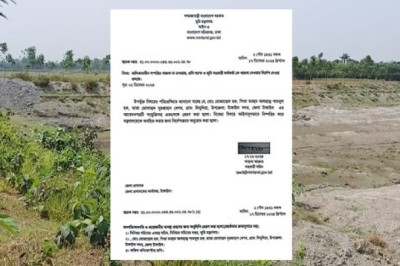 এসডিএসের জমি জাল দলিলে দখলের অভিযোগ